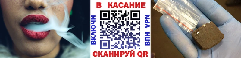 Купить наркоту Углегорск КОКАИН Канабис Мефедрон гидра онион Гашиш АМФ