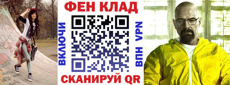 АМФ Розовый  Углегорск 