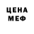 Метадон мёд Lenda Wati