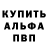 Меф мука ClutchKick666