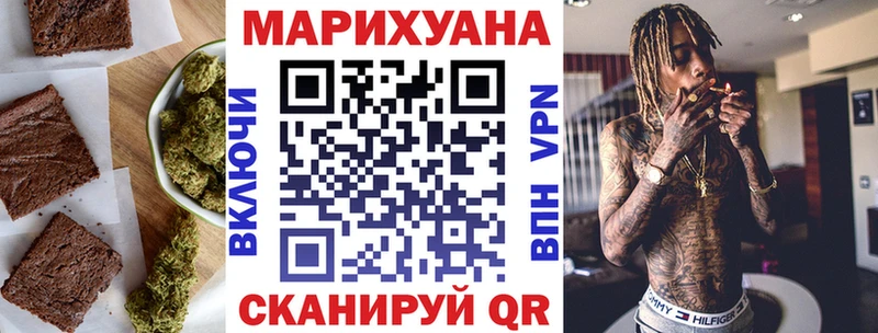цена наркотик Углегорск Еда ТГК марихуана