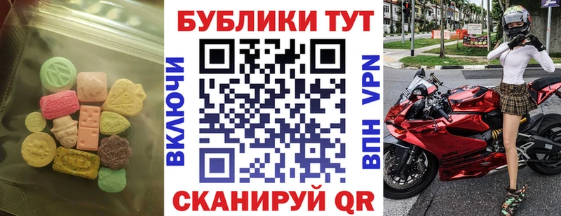 Ecstasy Philipp Plein  Углегорск 