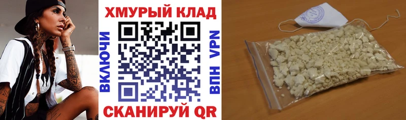 закладки  Углегорск  Героин афганец 