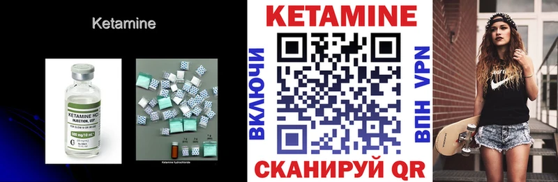 закладки  Углегорск  Кетамин VHQ 