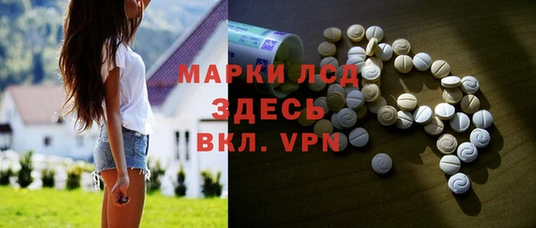 мефедрон мука Аркадак
