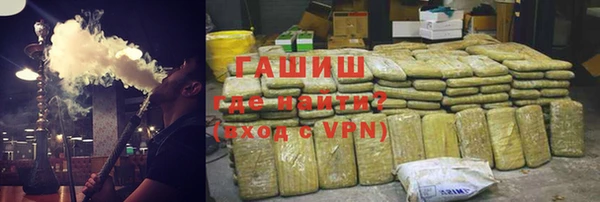 мефедрон мука Аркадак
