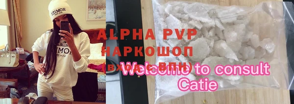 меф Армянск