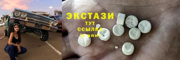 мефедрон мука Аркадак