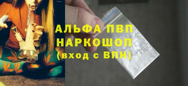 меф Армянск