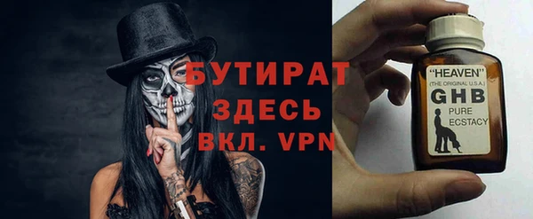 меф Армянск