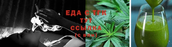мефедрон мука Аркадак