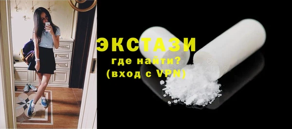 меф Армянск