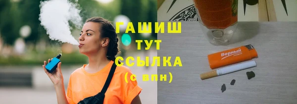 меф Армянск