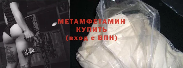 мефедрон мука Аркадак