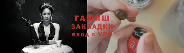 меф Армянск