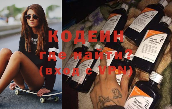 меф Армянск