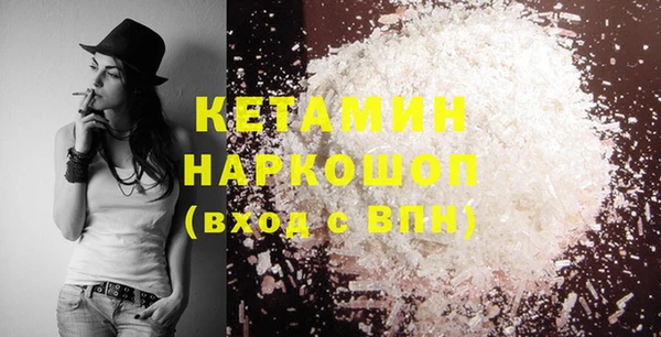 мефедрон мука Аркадак
