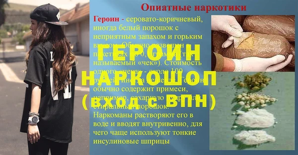 меф Армянск