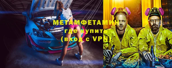 мефедрон мука Аркадак