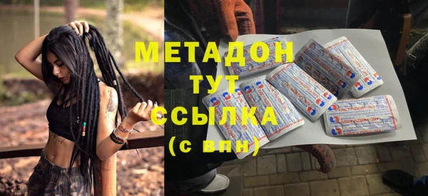 меф Армянск
