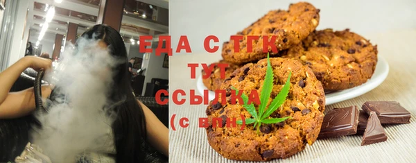 шишки Арсеньев