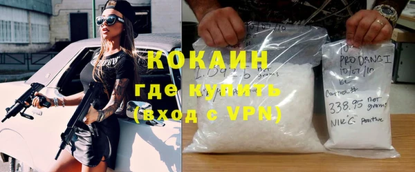 мефедрон мука Аркадак
