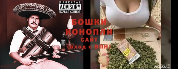 мефедрон мука Аркадак