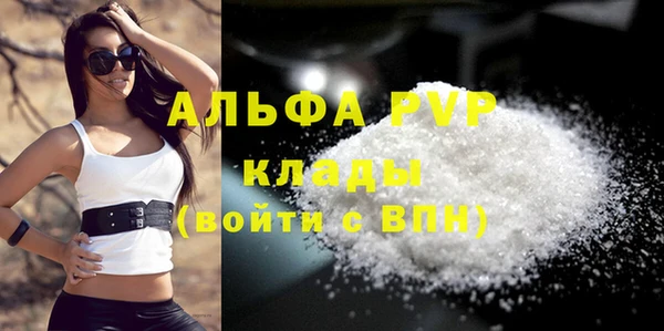 мефедрон мука Аркадак