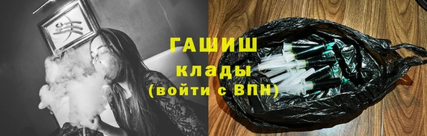 меф Армянск