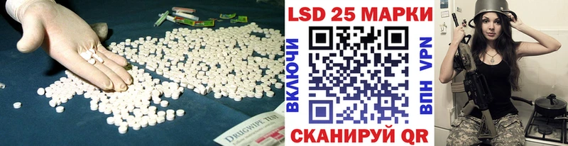 ЛСД экстази кислота  OMG   Углегорск 