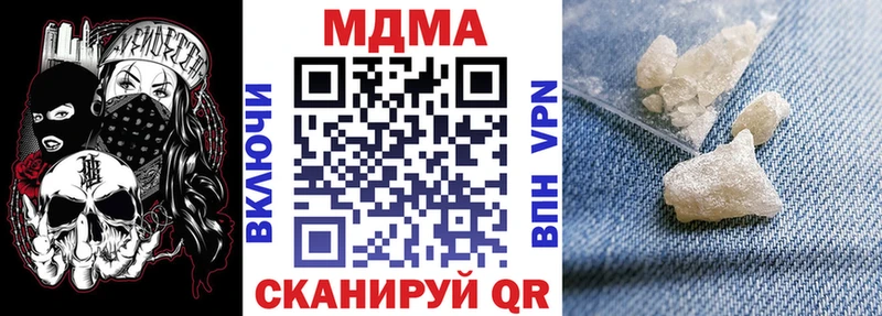 где продают   Углегорск  МДМА VHQ 