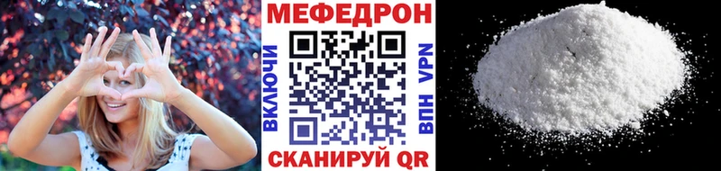 Мефедрон мука  OMG зеркало  Углегорск 