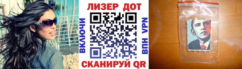 где купить наркотик  Углегорск  Наркотические марки 1500мкг 