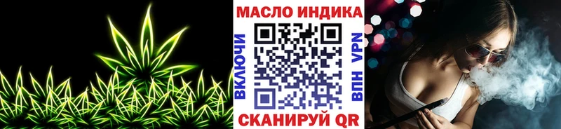 Дистиллят ТГК THC oil  Углегорск 