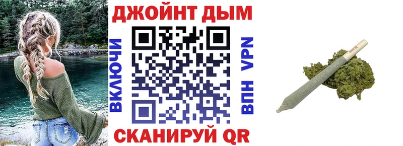 МАРИХУАНА гибрид darknet как зайти Углегорск